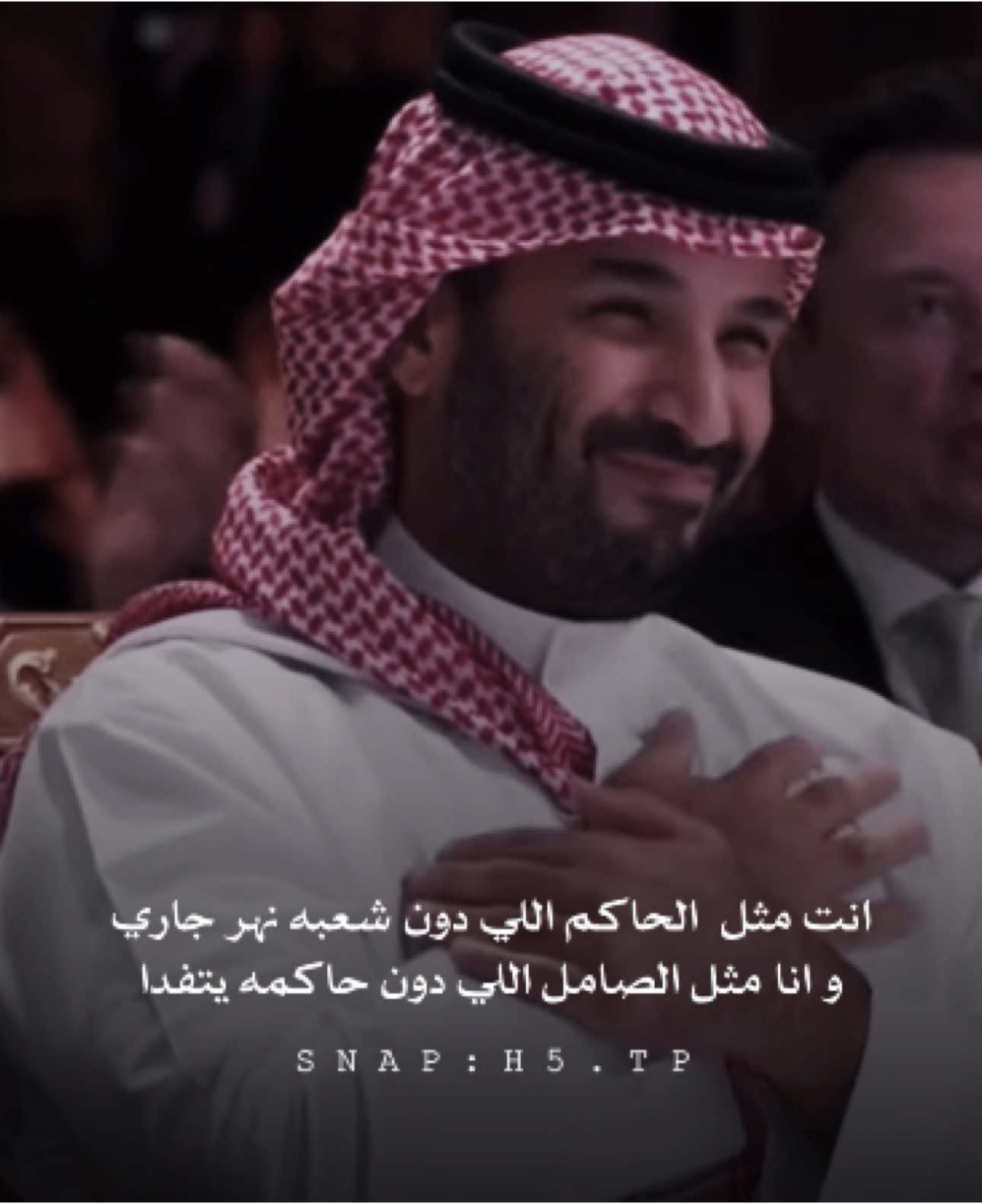 انت مثل الحاكم اللي دون شعبه نهر جاري 🇸🇦🤍. #اكسبلور #محمد_بن_سلمان #السعودية 