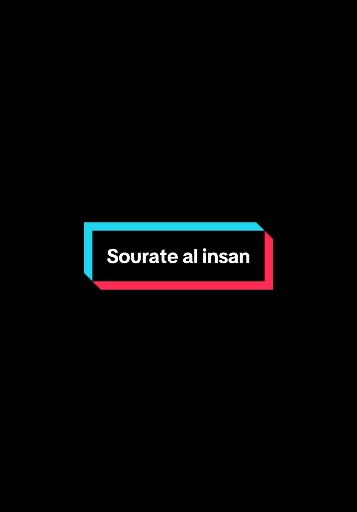 Cheikh Ali Jaber Sourate al insan 76 #quran #quranrecitation #alijaber #fyp #coranenfrançais 