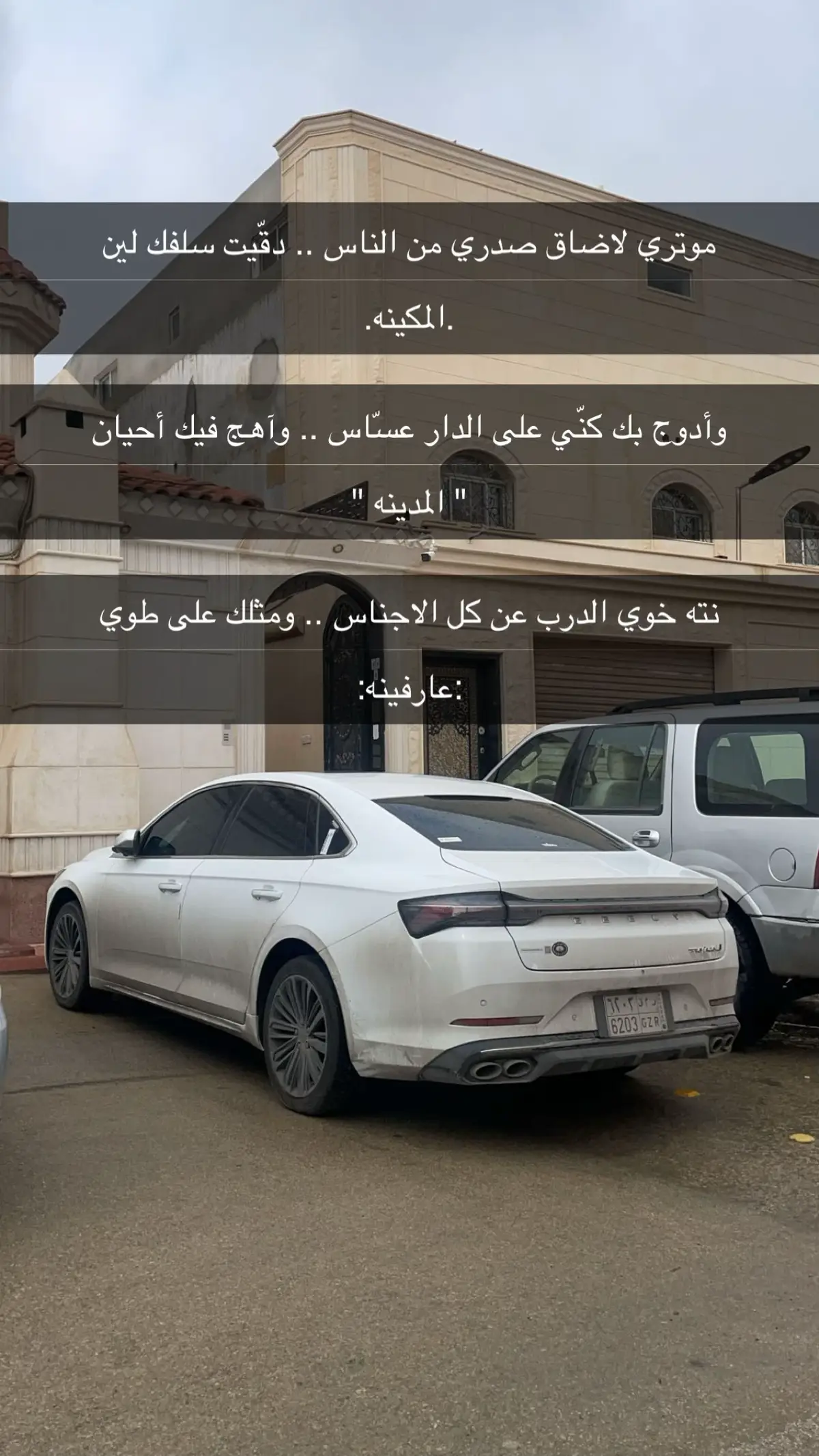 #بريفيس 