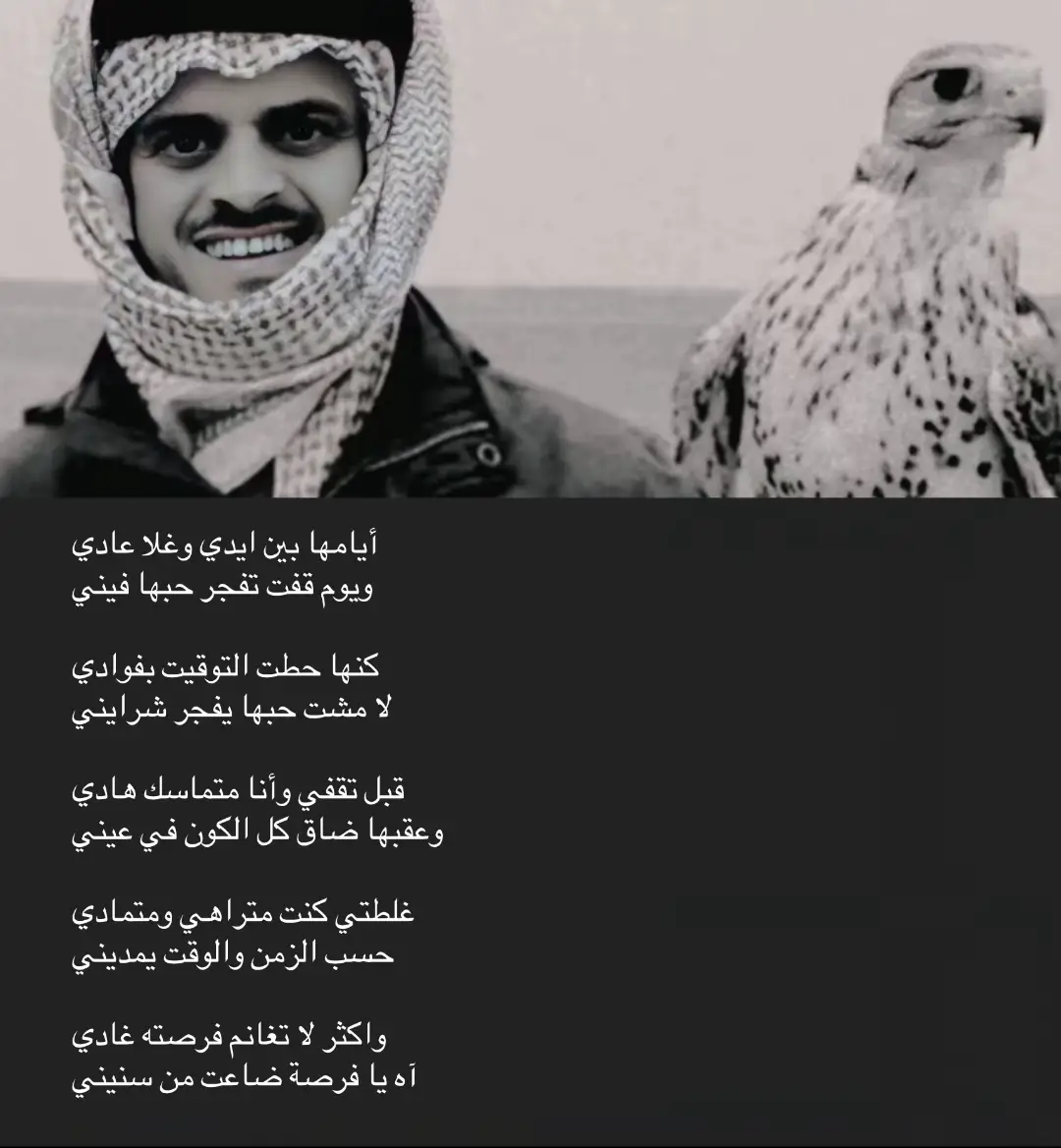 ايامها بين اديني والغلا عادي#مً 
