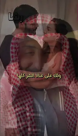 ولك على عناد البشر كلها احبك بس الك وحدك❤️🫂🫀#شعر #شعر_عراقي #شعر_شعبي #شعراء_وذواقين_الشعر_الشعبي #اكسبلورexplore❥🕊 #متابعه_ولايك_واكسبلور_فضلا_ليس_امر #fyp #fypage #foryou #foryoupage #tiktok #viral #trending #CapCut 