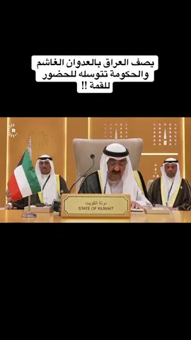#خور_عبدالله_عراقي🇮🇶 