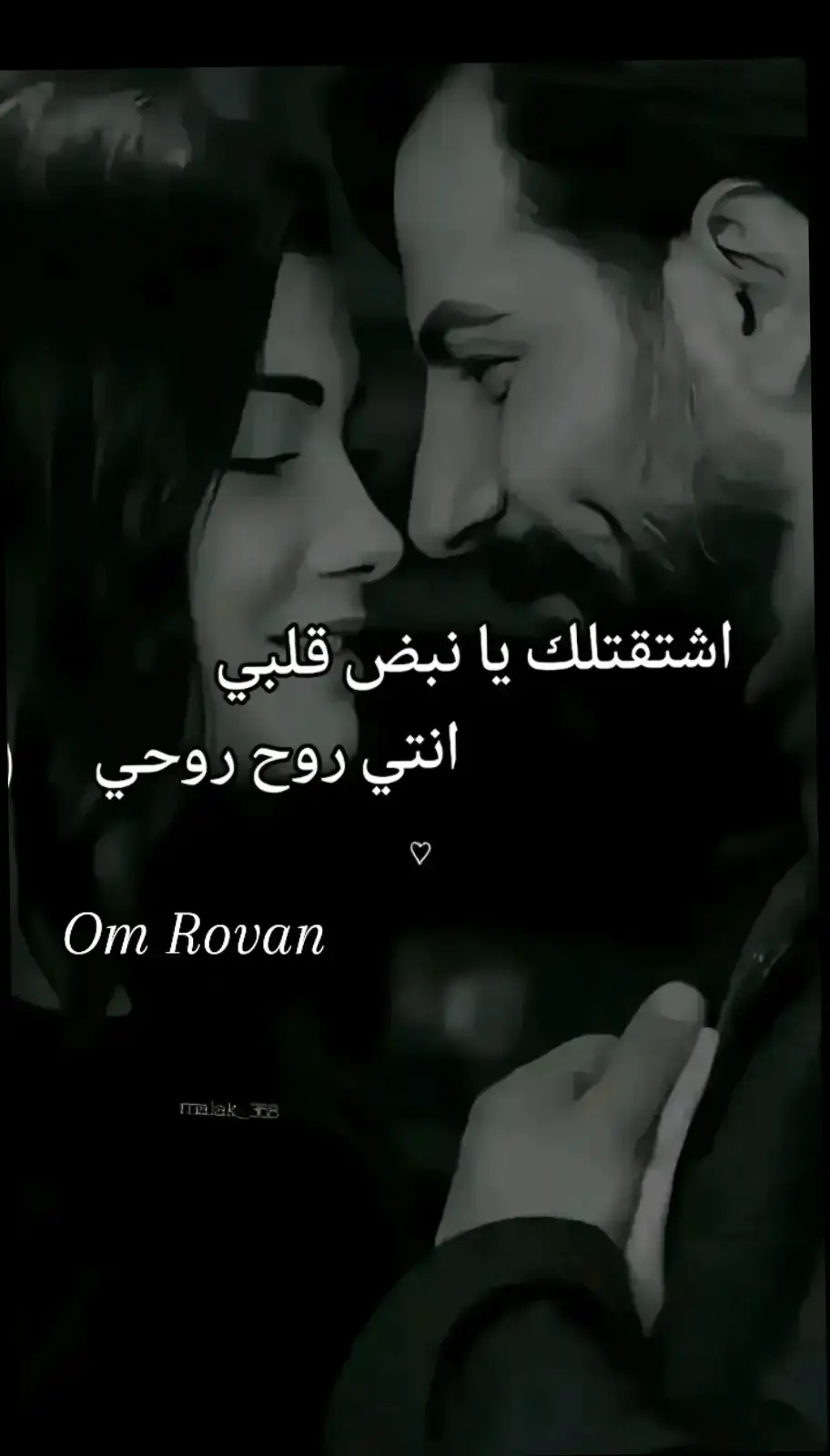 ربنا يقرب لقاگ واشوفگ على خير يا عمري ♥️🫂✈️