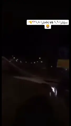 ببورن ڤیدۆکە تۆزێ کوالێتی ناشرینە 🫶 #acc #nissan #sentra #fyp #foryou #ئەکتیڤبن🥀🖤ـہہـ٨ــہ #الشاص #ملیک_شارع #السعودية #الیابانی_🎌 #🦁 