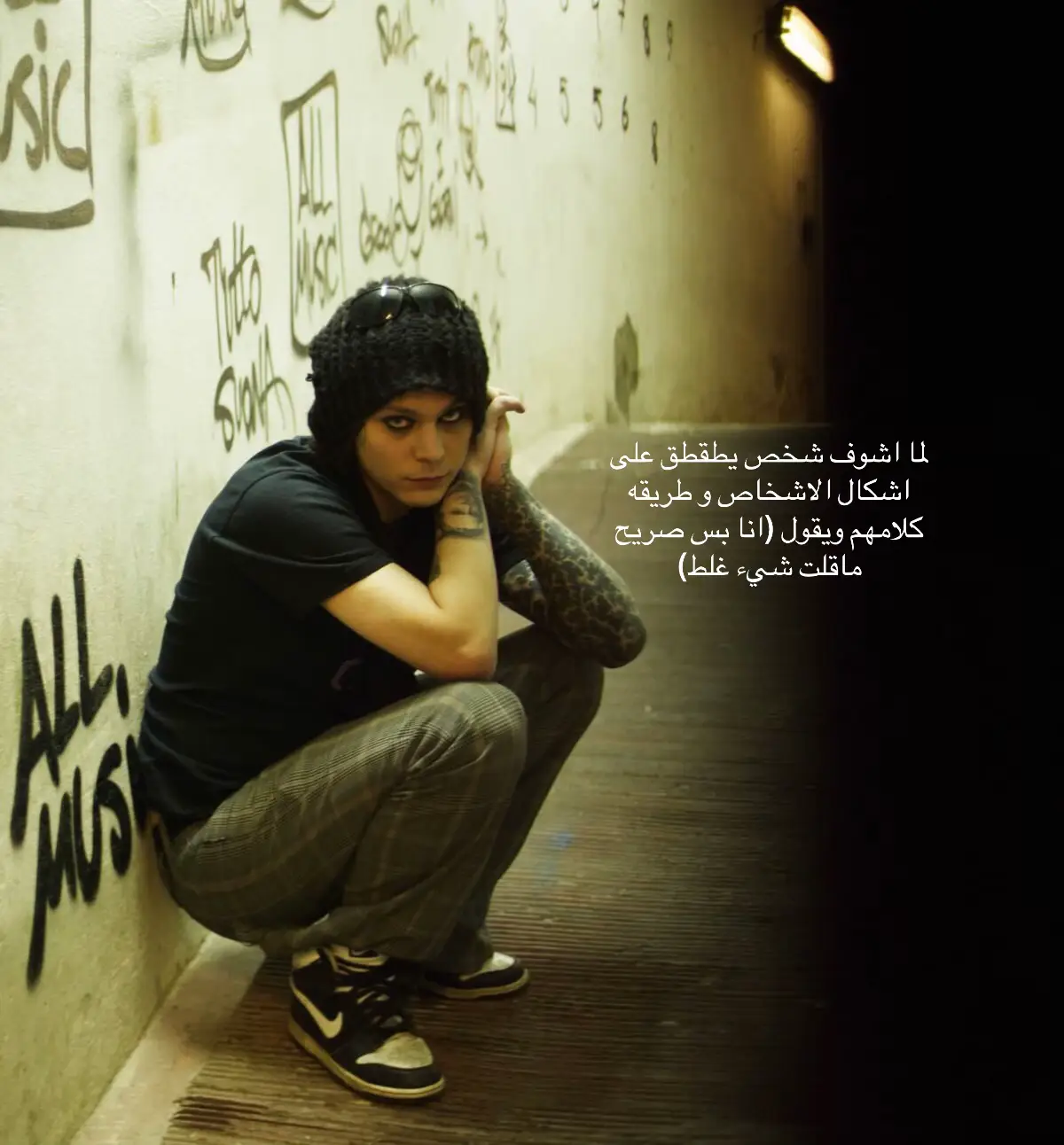 فاهمين الصراحه غلط ذول#4u #luv #اكسبلور #explore #fyppppppppppppppppppppppp #pppppppppppppppp #foryou #فوريو #fyp 