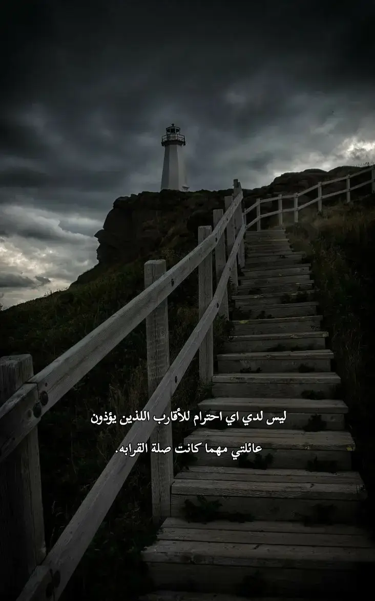#عبارات_جميلة_وقويه😉🖤 #عباراتكم_الفخمه📿📌 #عبارات_نرجسيه #خواطر #fyppppppppppppppppppppppp #fyp #explore #fypシ 