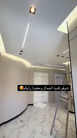 عمل ديكورات وتكسيات  #الاحساء #شيبورد #اكسبلورexplore #fy #fyp 