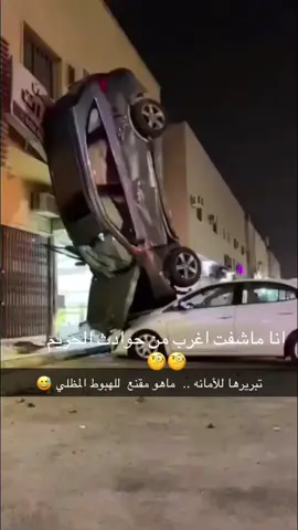 #😂🤣😅🥰🤣😆😁😄 