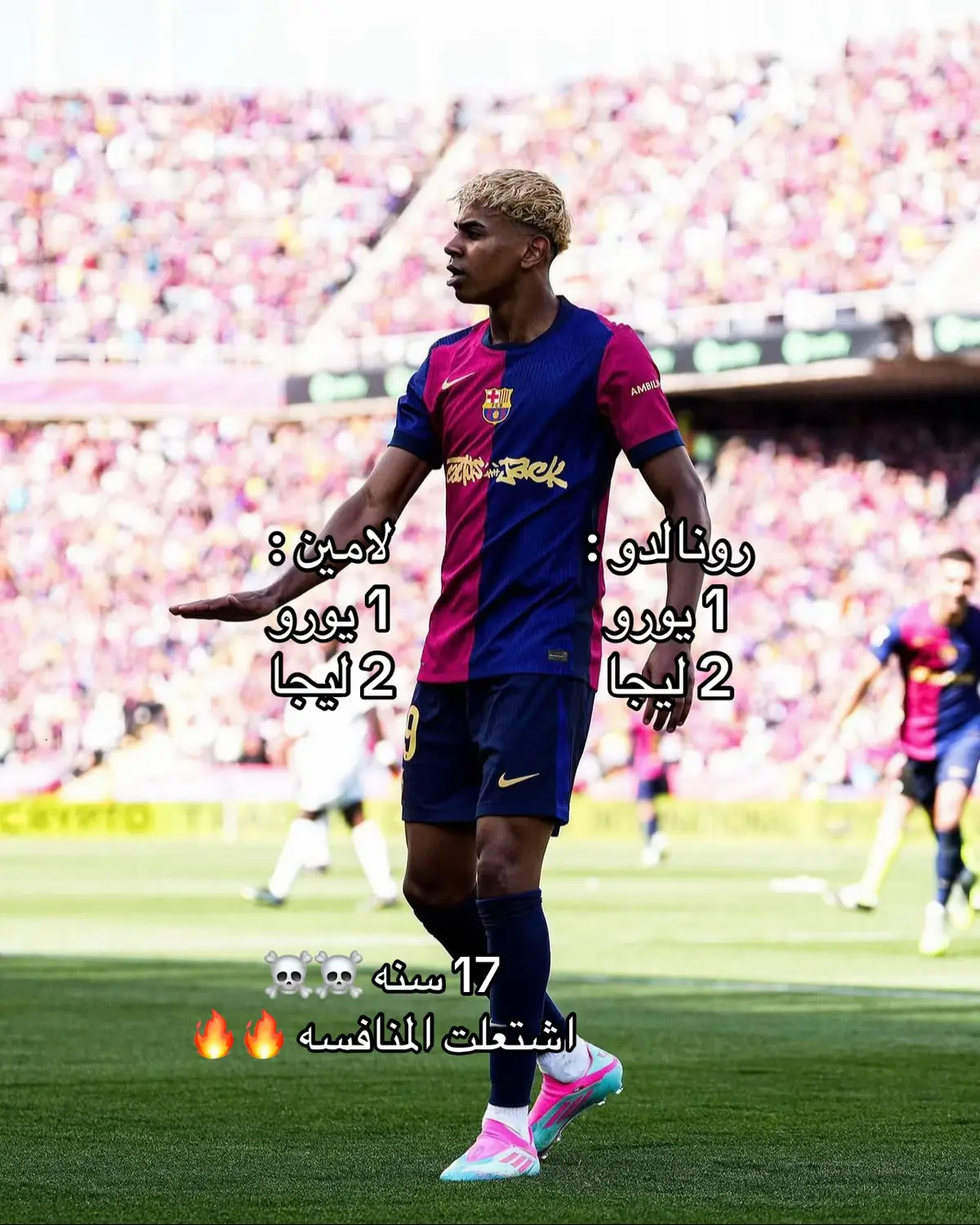 #fcbarcelona #برشلونة #viral #fyp #foryou #explore #lamineyamal #Ronaldo #barca 