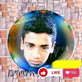 #דודוטסה #דודטסה #אנישר #dudutassa #davidtassa #anishar   #הבינההמזרחית #מוזיקהמזרחית #שיריםמרגשים #nostalgicsongs   #musictok #hebrewmusic #mizrahi   #orientalmusic #arabicmusic #turkishvibes   #tiktokisrael #tiktoktrend #foryou 