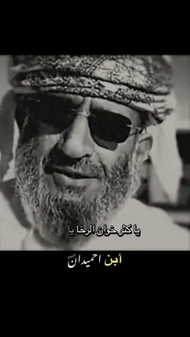الحاجه الي بيد غيرك خلها #المصمم_أبن_احميدان_التيهي #تصميم_فيديوهات🎶🎤🎬 #اكسبلورexplore #fyp 
