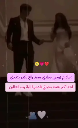 الي عنديا حب صعب تلكا 🫂👩‍❤️‍👨❤ #مالي_خلق_احط_هاشتاقات🧢🤍 