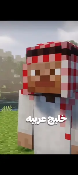 خلیج همیشه فارس  گمشو برو-فوریو