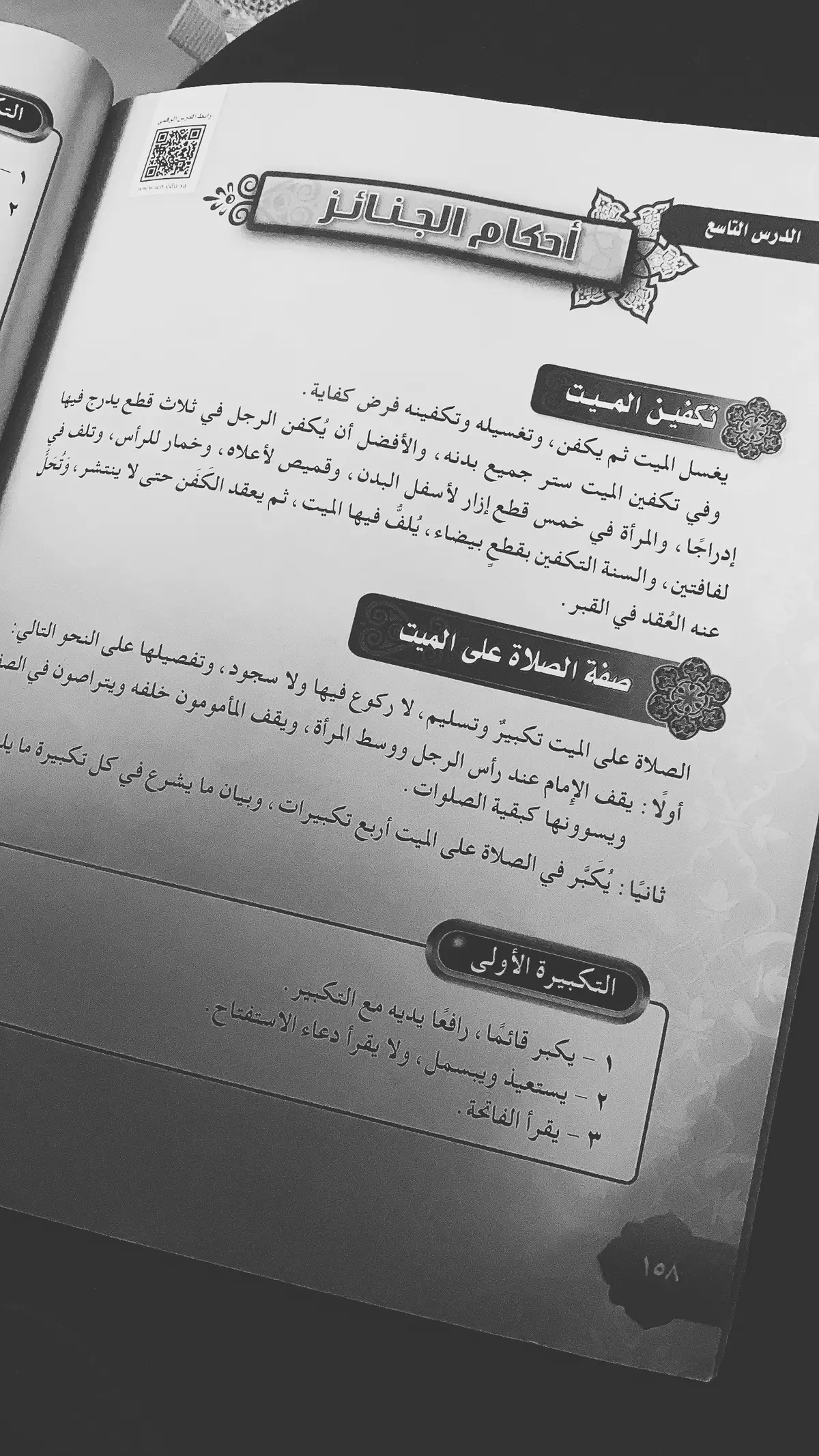 #fyp #fypage 