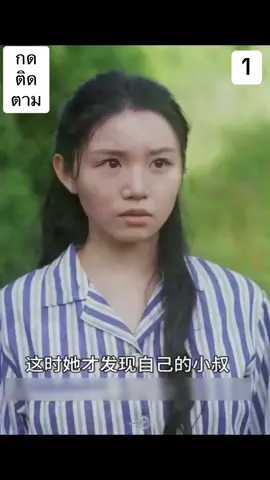 ตอนที่1 แม้ตายก็จะรักเธอ (ถ้าสนุก #พี่ๆสามารถส่งของขวัญได้นะคะ )