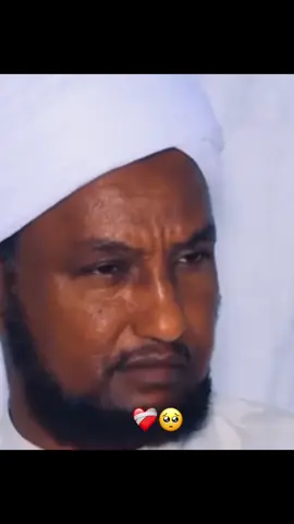 Salada hala ilaliyo🥺☝️#صلوا_على_رسول_الله🤲🕋💕 #الله_اكبر🕋🤲❤️ #wacdi_iyo_waano🍂🖤 #shekh_xuseen_cali_jabuut👳‍♂️♥️ #salada_halagu_dadalo🥺😪😿 