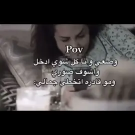هههههههههههههههههههآي وأناصادقه😂🌷🌷.