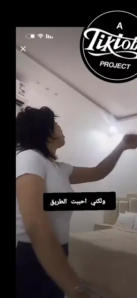 #اكسبلور #ترند_تيك_توك #الشعب_الصيني_ماله_حل😂😂 @مشاعل القحطاني 