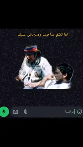 انا لو مزه واسمي داليا😂💔 . . . . .   . . . .#الشعب_الصيني_ماله_حل😂😂 #مالي_خلق_احط_هاشتاقات #مصر #ام_الدنيا #مشاهدات #aheed #mix #fpy #contentcreator #sudanese_tiktok #سودانيز_تيك_توك_مشاهير_السودان #ضحك 