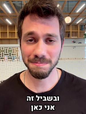 רוצה להתחיל להשקיע ולא יודע איך? השאירו פרטים ותתחילו לבנות את העתיד שלכם