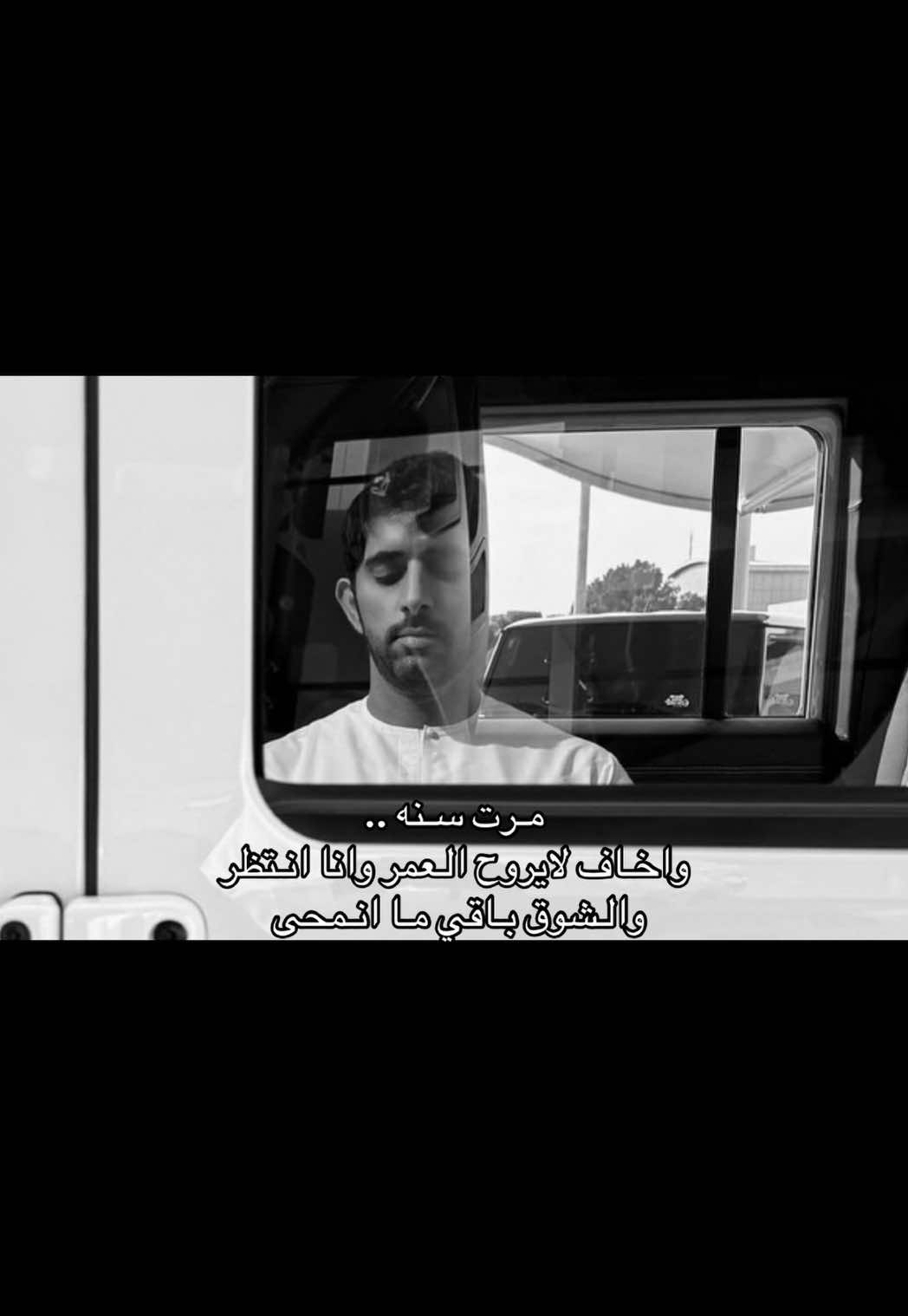 #حمدان_بن_محمد  ❣️