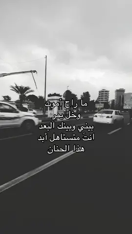 يمكن أكو غلط😋. #fyppppppppppppppppppppppp #A #a #f #fyp #الشعب_الصيني_ماله_حل😂😂 