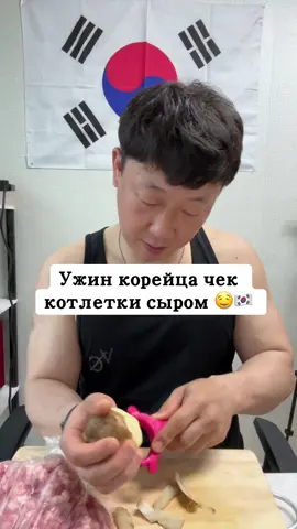 #mukbang #asmr #мукбанг #korea #koreanfood #еда #ужин #готовимдома #еданакамеру 
