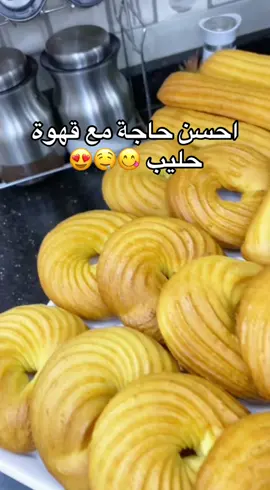 حلوة  بلا شكولا بلا بريستيج قهوة العصر 😍🔥 قاطو ساك #your_coffee #recette #dzpower #recettefacile #alg #حلوة #قاطو #dz #cuisine #algeria #recette 