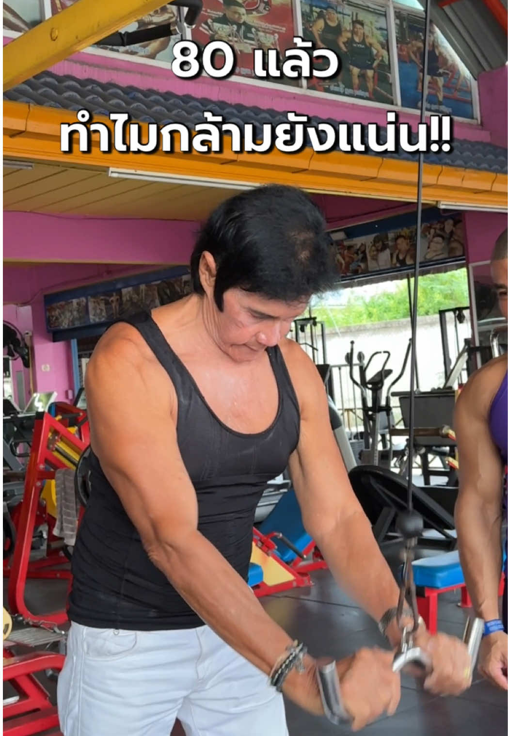 Replying to @NP Tǔm 2 สิ่งที่ตาเอลวิสทำเอาชนะอายุได้!!🤩 #ใช้ชีวิตให้มีชีวิต #อะมิโนมอฟ ##AminoMOF#ดูแลสุขภาพ #ฟื้นฟูความฟิตได้ทุกมูฟ 