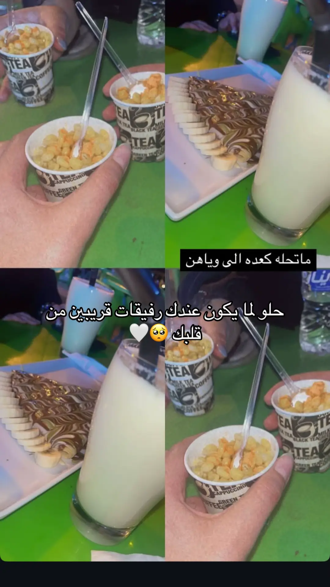 #صديقاتي #اغاني #بغداد #علي #مالي_خلق_احط_هاشتاقات🧢 #لايك 