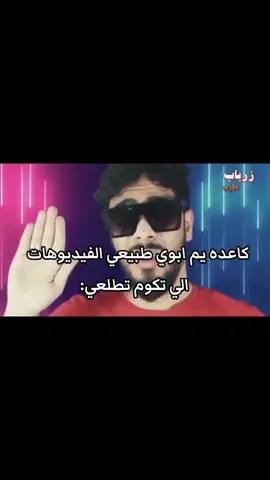 احط ايدي احط ايدي 🥰✨ #فاصلات_علي_شاكر#حقيقي #foryou #زربه_بالحياة🌹 #تمن_ومرك_🥰🌹 #عراق🇮🇶🇮🇶🇮🇶 