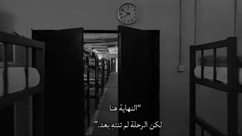 #الكليه_العسكريه_مصنع_الابطال #الكلية_العسكرية #c113⭐ 