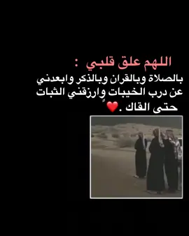 اللهم #دعاء_يريح_القلوب_ويطمئن_النفوس #اللهم_صلي_على_نبينا_محمد #ادعية_اسلامية_تريح_القلب #دعاء_يريح_القلوب_ويطمئن #دعاء_يريح_القلوب #ادعيه #اكسبلورexplore @واد هادي 