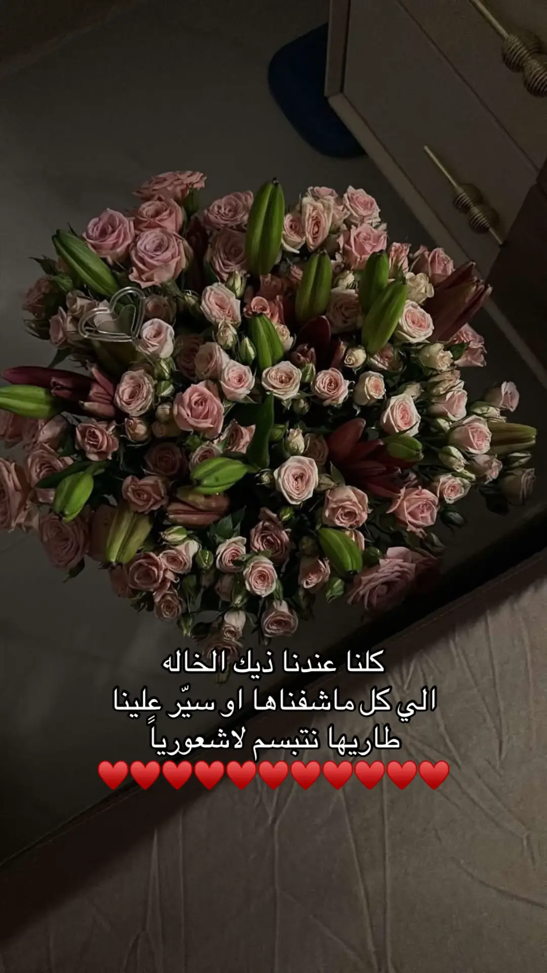 #بدون_هشتاق #عبارات #fyp 