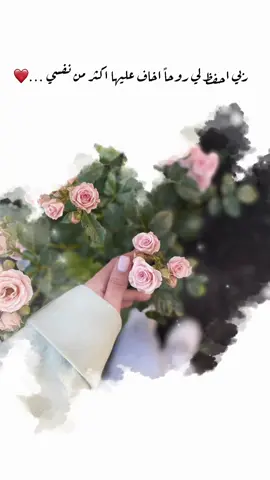 #viral #fyp #foryou #parati #foryoupage #tiktok #trending #duet 
