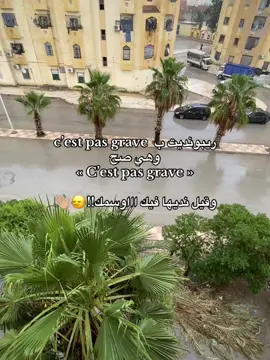 #شعب_الصيني_ماله_حل😂😂 #ماله_حل_الشعب_الصيني😂😂 #تمرييل #ضحك #تمسخيرdz #تيكتوك #تيكتوك #اكبسلور #حركة_الاكسبلور #برطاجيو_الفيديو_خاوتي #مسيلة 