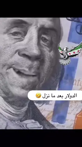 #الشعب_الصيني_ماله_حل😂😂 