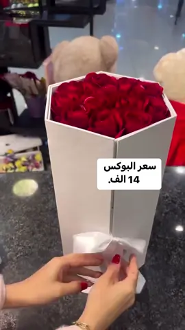 توصيل 5 الف لجميع محافظات العراق🇮🇶💗🥹… #اكسبلور_فولو #العراق #هدايا #بوكس_ورد #بوكس_السعاده #بوكس_المفاجئات #توصيل_جميع_محافظات_العراق #لايك #هدايه_مناسبات_حفلات_بارتيات_اعيادميلاد #اكسسوارات #اكسبلور_explore 7 مارس