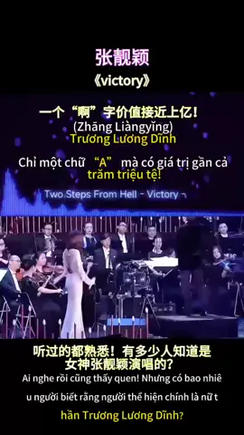 chỉ 1 chữ 