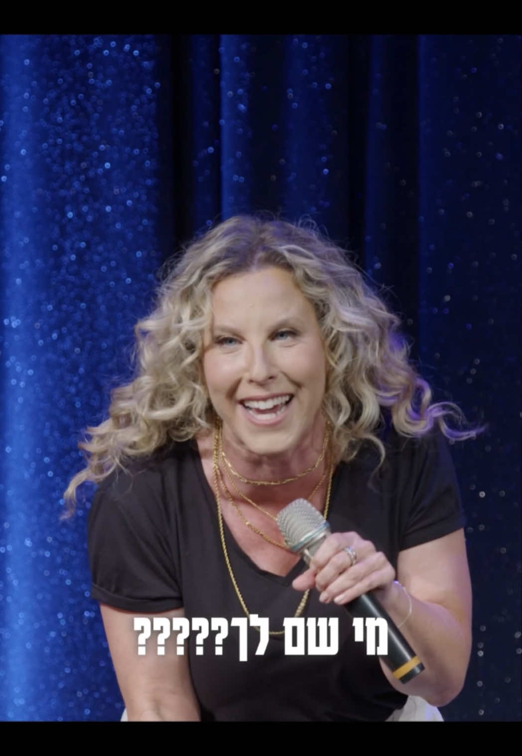 מי שם לךךךךךך????