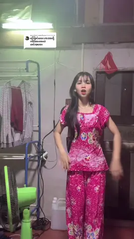 ตอบกลับ @K A I Z E N #mook #fyp #viralvideos 