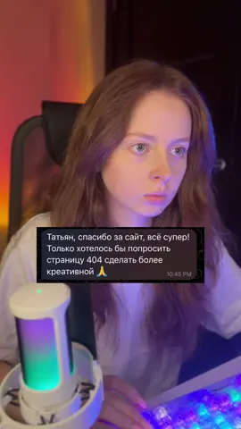 Окак, страница не найдена 👀