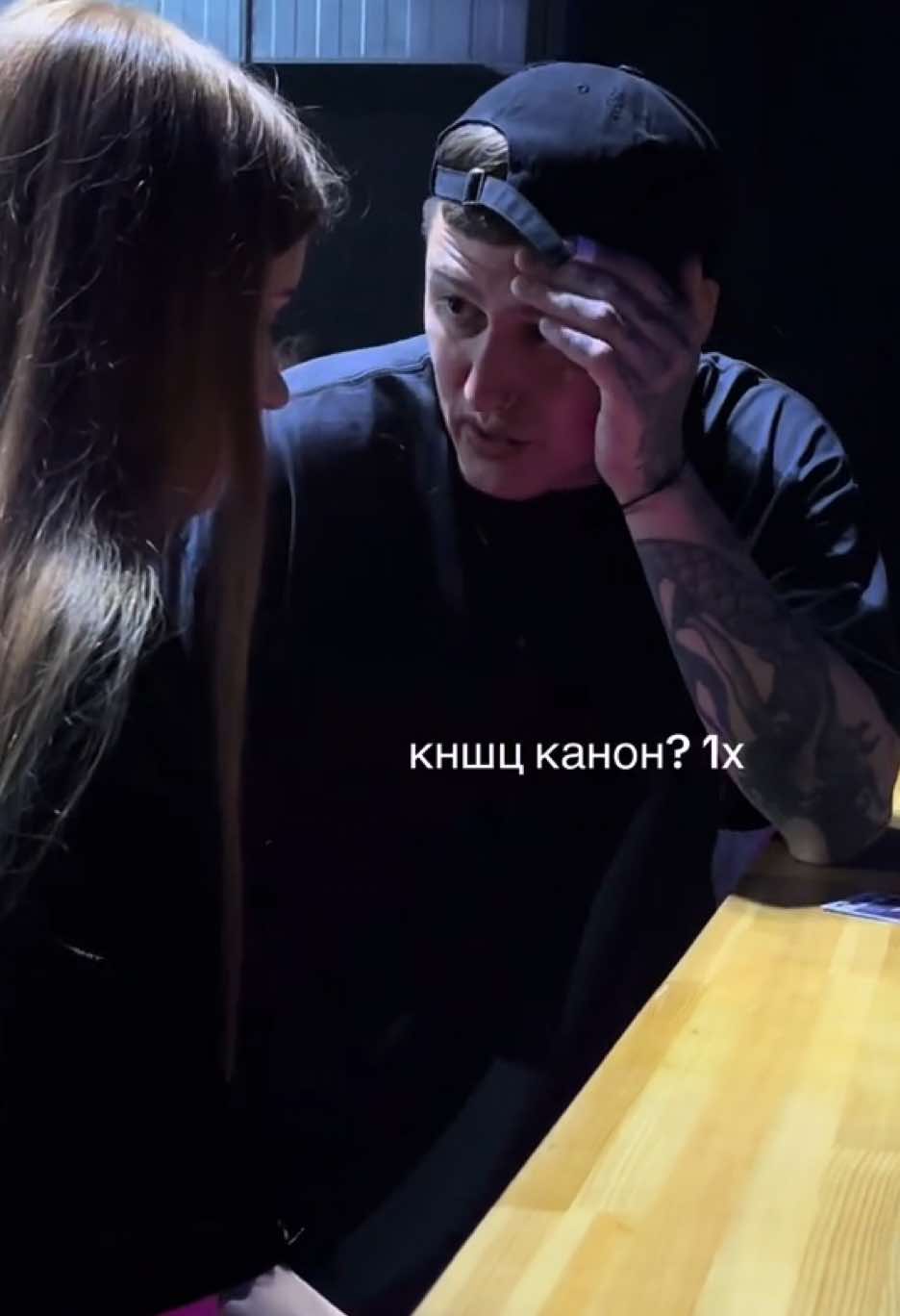 @dniksaa БЛЯ НА ПОЛНУЮ  #кашенцовы #канон #нежныепапы  
