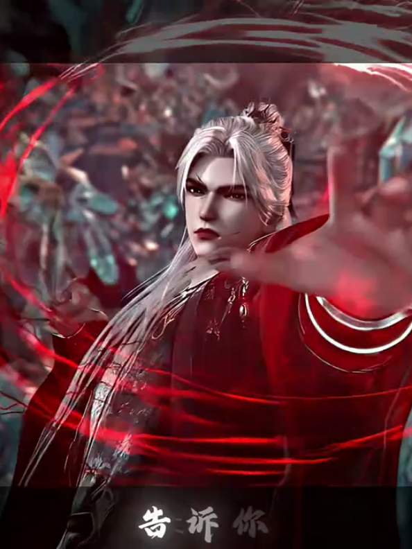 #vuonglam #wanglin #仙逆 #donghua #tiennghich #renegadeimmortal 