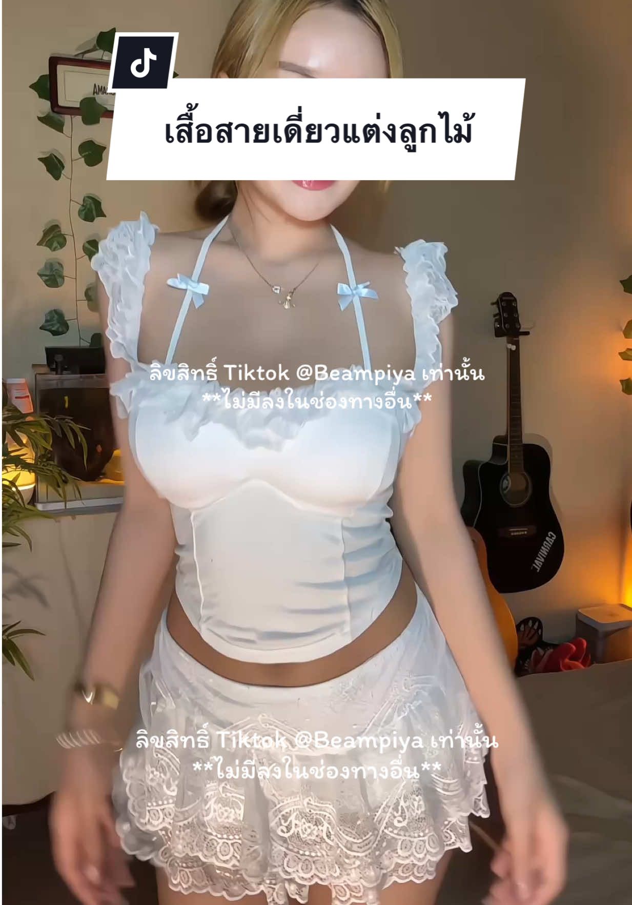 ทรงสวย ดีเทลดี เกินราคามากกก