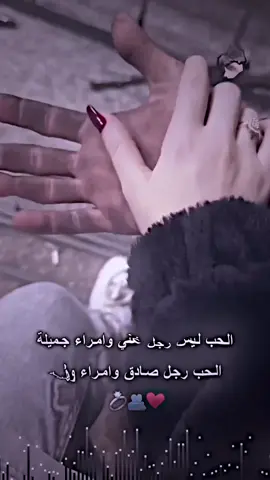 منشن الحببب 🫀🫶🏻#متابعه_ولايك_واكسبلور_احبكم #ستوريات_حب #مالي_خلق_احط_هاشتاقات #اكسبلور #اعاده_نشر🔁 #تركيا #سطنبول #انطاكيا #هاتاي #عباراتكم_الفخمه📿📌 