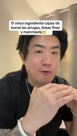 El ingrediente que te va a borrar arrugas y líneas finas #corea #skincare #manchas #antiage 