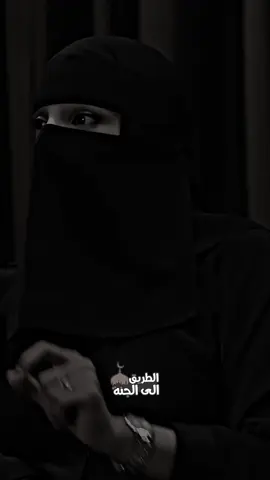 عزة الغامدي الا فجر الخصام⁉️#عزة_الغامدي 