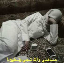 وتدور منهو يمد ايدهه.؟😔 #محمد_العنزي #fyp 