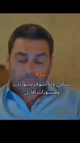 😒صح وربي #foryou #fyp #fyp #fypシ゚ #المدينه_البعيده #fppppppppppppppp #سينام_اونسال #explore #cihal #جيهان_عليا #viral